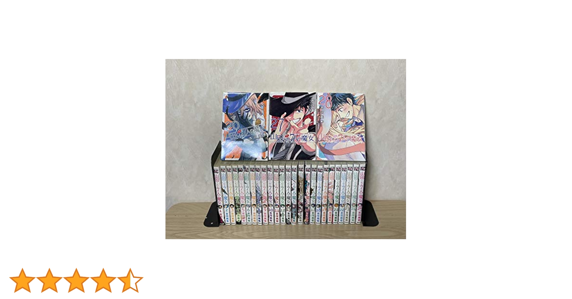 (未使用･未開封品)　山田くんと7人の魔女 コミック 全28巻 完結セット (講談社 コミックス) wyeba8q コミック】山田くんと7人の魔女(全28巻)セット | 全巻セット